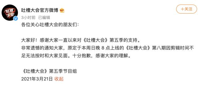 截屏2021-03-21 下午3.27.25.png